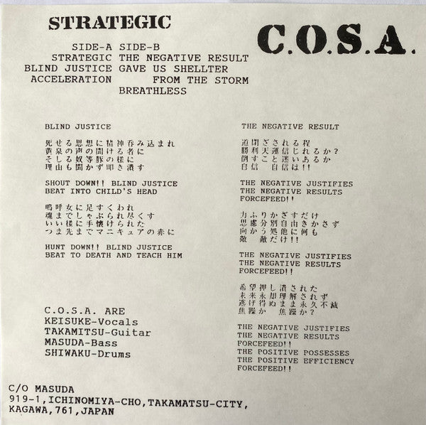 C.O.S.A. : Strategic (7", EP, Ltd)