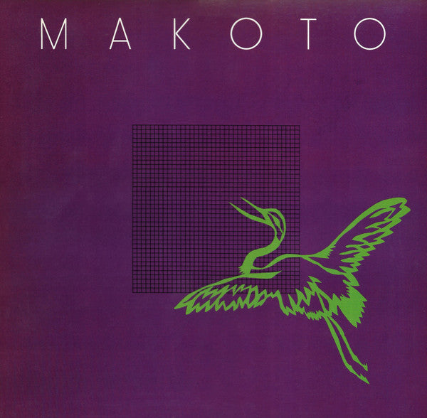Makoto Horiuchi : Makoto (LP, Album)