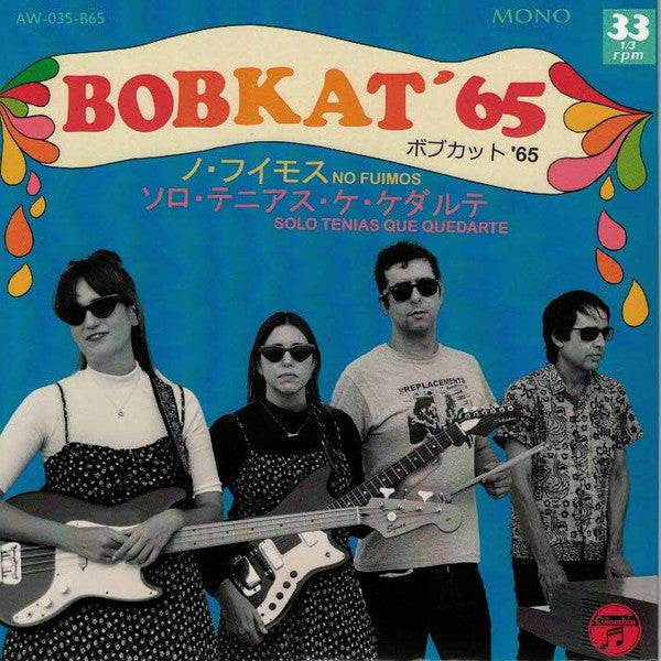 The Routes, Bobkat'65 : Split EP (7", EP)