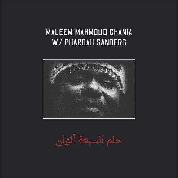 Maleem Mahmoud Ghania With Pharoah Sanders : The Trance Of Seven Colors (2xLP, RE)