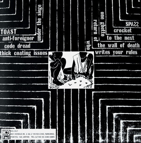 Spazz / Toast (7) : Spazz / Toast (7")