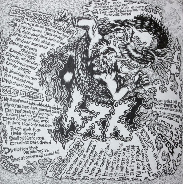 Spazz / Toast (7) : Spazz / Toast (7")