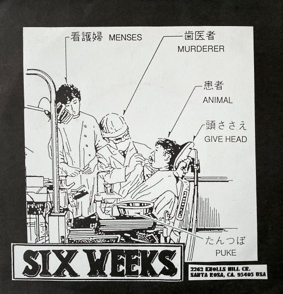 Jack With Killer : Counterattack From An Obscure H.C. (7")