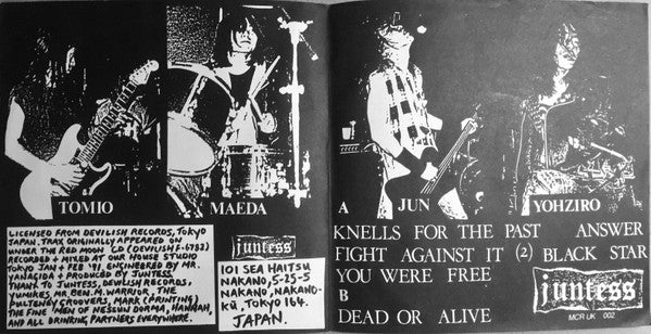 Juntess : You Were Free (7")