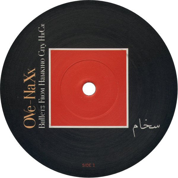 OVe-NaXx : Bullets From Habikino City HxCx (12")