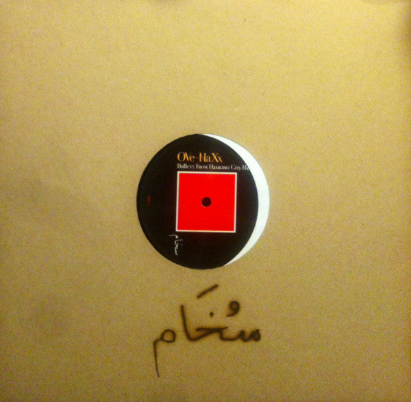OVe-NaXx : Bullets From Habikino City HxCx (12")