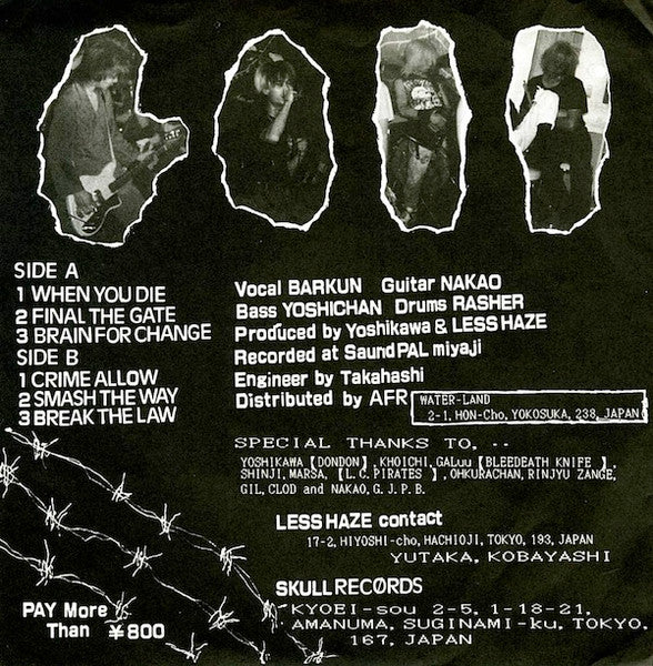 Less Haze : Break The Law (7")