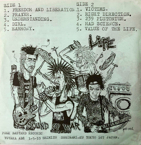 Life (17) : Freedom And Liberation 10 Songs EP (7", EP)