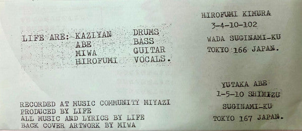 Life (17) : Freedom And Liberation 10 Songs EP (7", EP)