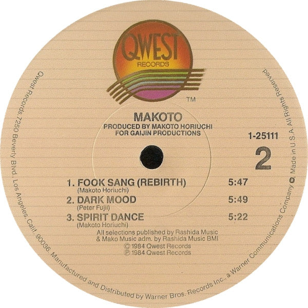 Makoto Horiuchi : Makoto (LP, Album)
