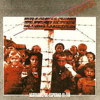 Ilegales (2) : Agotados De Esperar El Fin (LP, Album)