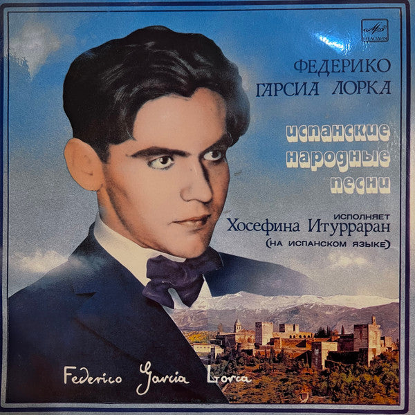 Josefina Iturraran : Spanish Folk Songs (LP, Mono)