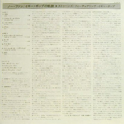 The Stooges Featuring Iggy Pop : No Fun (LP, Comp)
