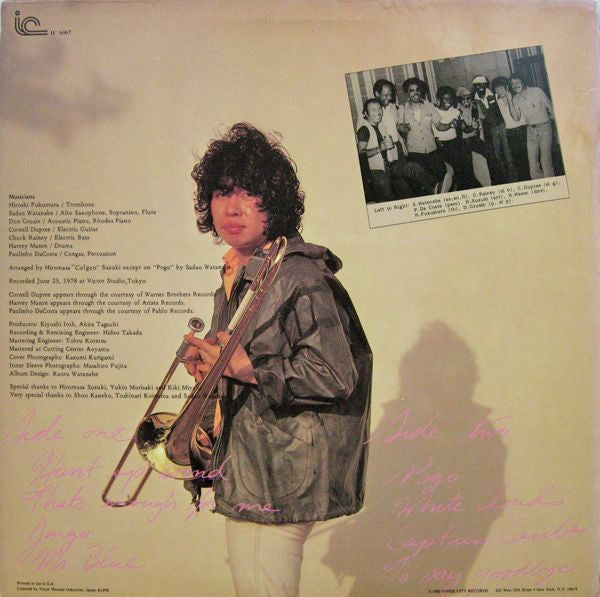 Hiroshi Fukumura With Sadao Watanabe : Hunt Up Wind (LP, Album)