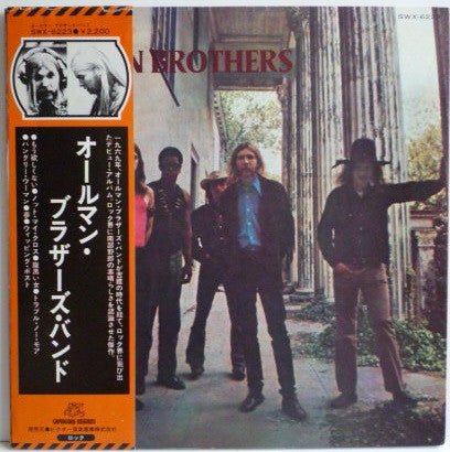 The Allman Brothers Band : The Allman Brothers Band (LP, Album, RE, Gat)
