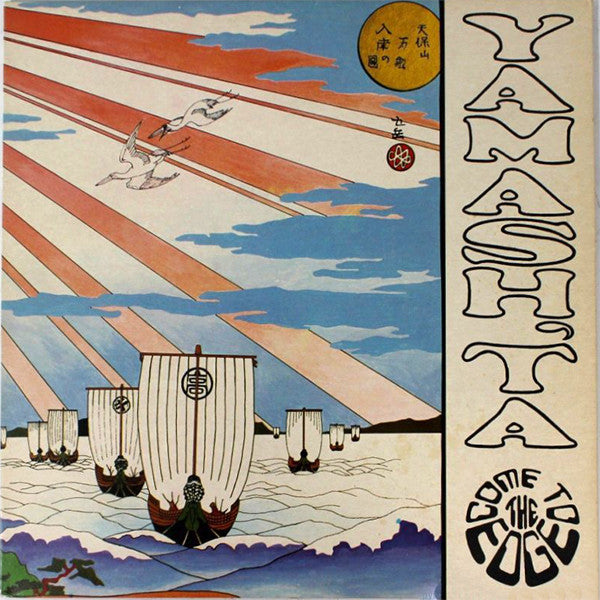 Stomu Yamash'ta, Come To The Edge : Floating Music (LP, Album, Gat)