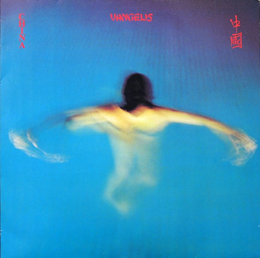 Vangelis : China = 中國 (LP, Album, 3 r)