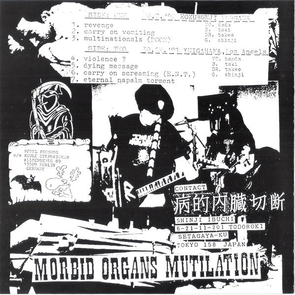 Morbid Organs Mutilation : War (7")
