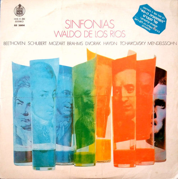 Waldo De Los Rios : Sinfonias (LP)